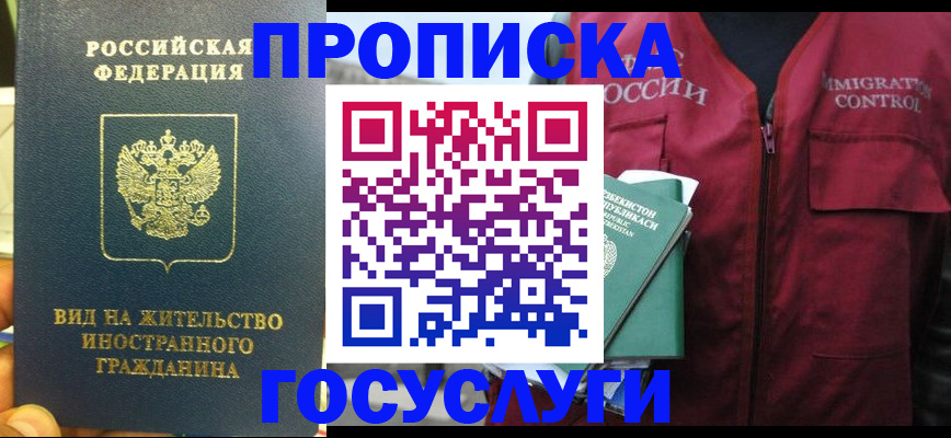 регистрация для школы в Петров Вале